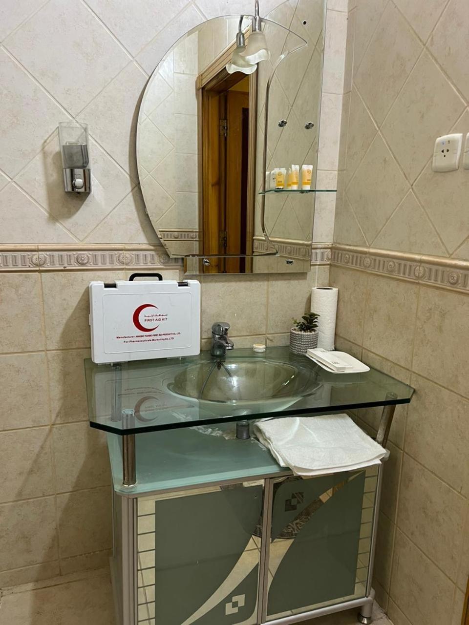 Appartement دار اليقين *